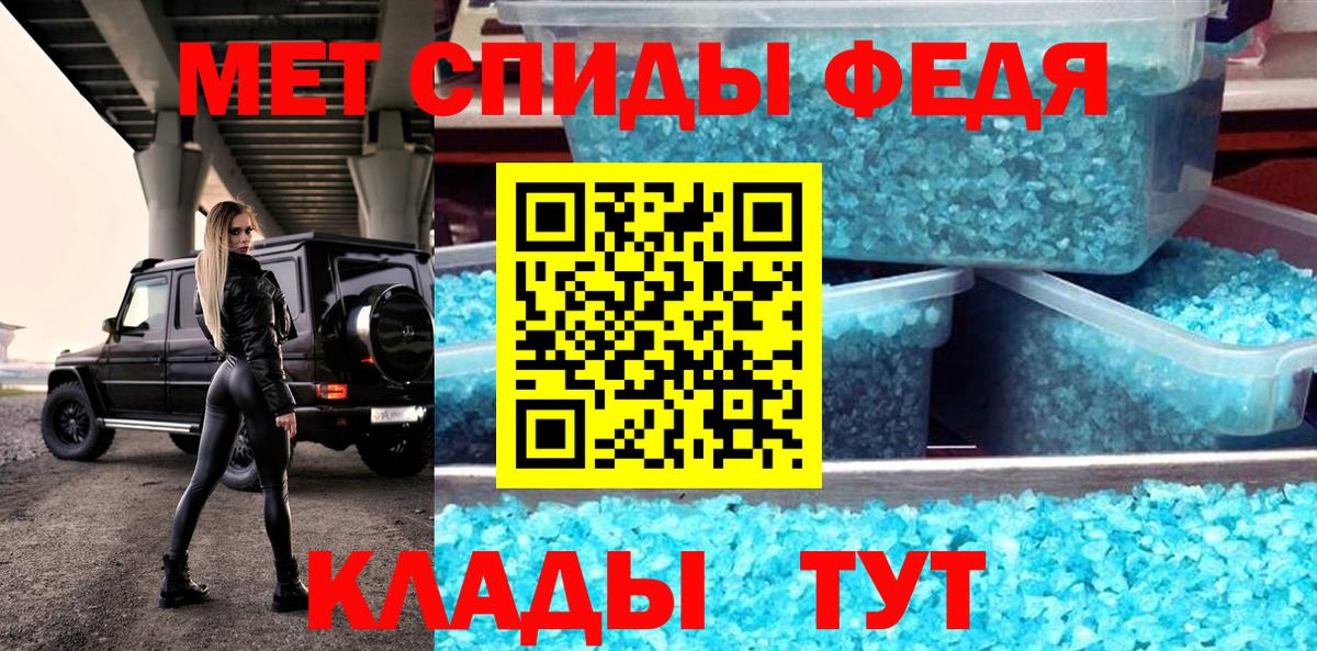 АМФЕТАМИН Розовый Сатка
