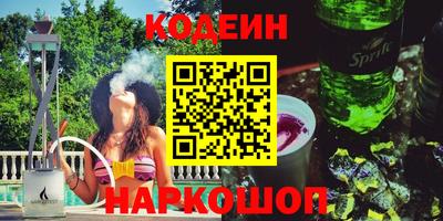 спайс Ярославль