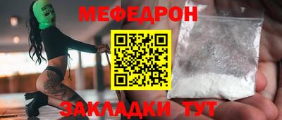 героин Янаул