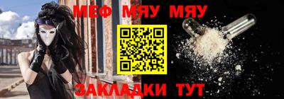 спайс Ярославль