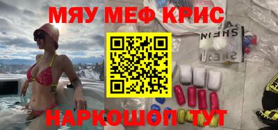 каннабис Ярцево