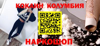 героин Янаул