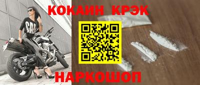 героин Янаул