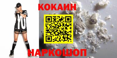 героин Янаул