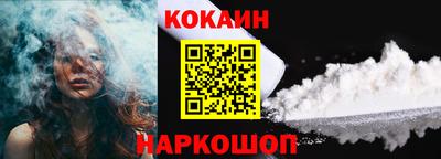 каннабис Ярцево