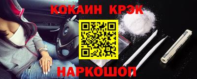 героин Янаул