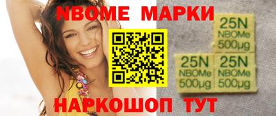 каннабис Ярцево