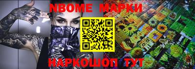 героин Янаул