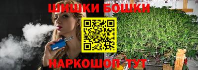 спайс Ярославль