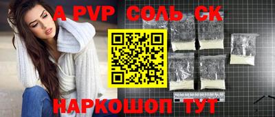 спайс Ярославль