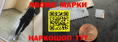 спайс Ярославль