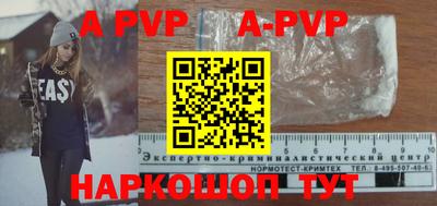 спайс Ярославль