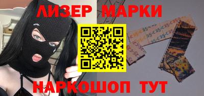 героин Янаул