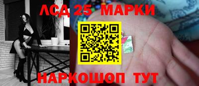 спайс Ярославль
