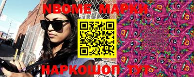 спайс Ярославль