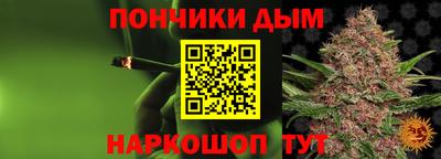 героин Янаул