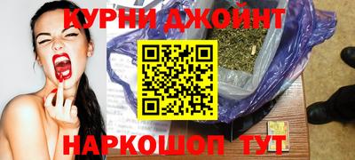 героин Янаул