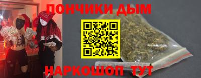 спайс Ярославль