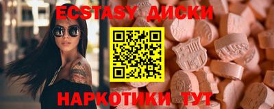 спайс Ярославль