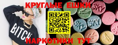 спайс Ярославль