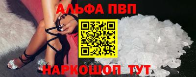 спайс Ярославль