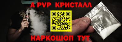 каннабис Ярцево