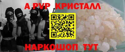 героин Янаул