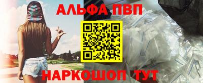спайс Ярославль