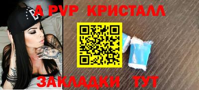 спайс Ярославль