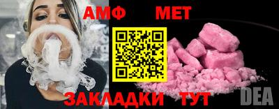 героин Янаул