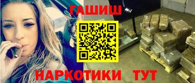 каннабис Ярцево