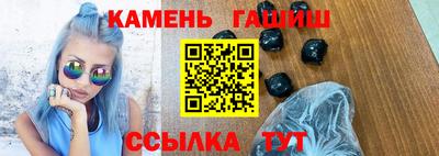 каннабис Ярцево