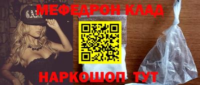 героин Янаул