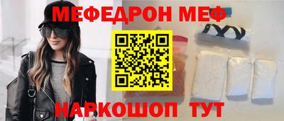 спайс Ярославль