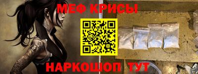 каннабис Ярцево