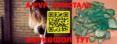 спайс Ярославль