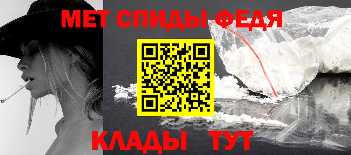 Сатка  Метамфетамин пудра  Первитин  Вход с VPN 