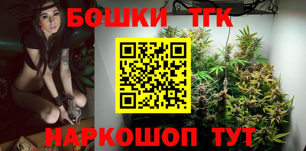 Бошки марихуана гибрид Сатка