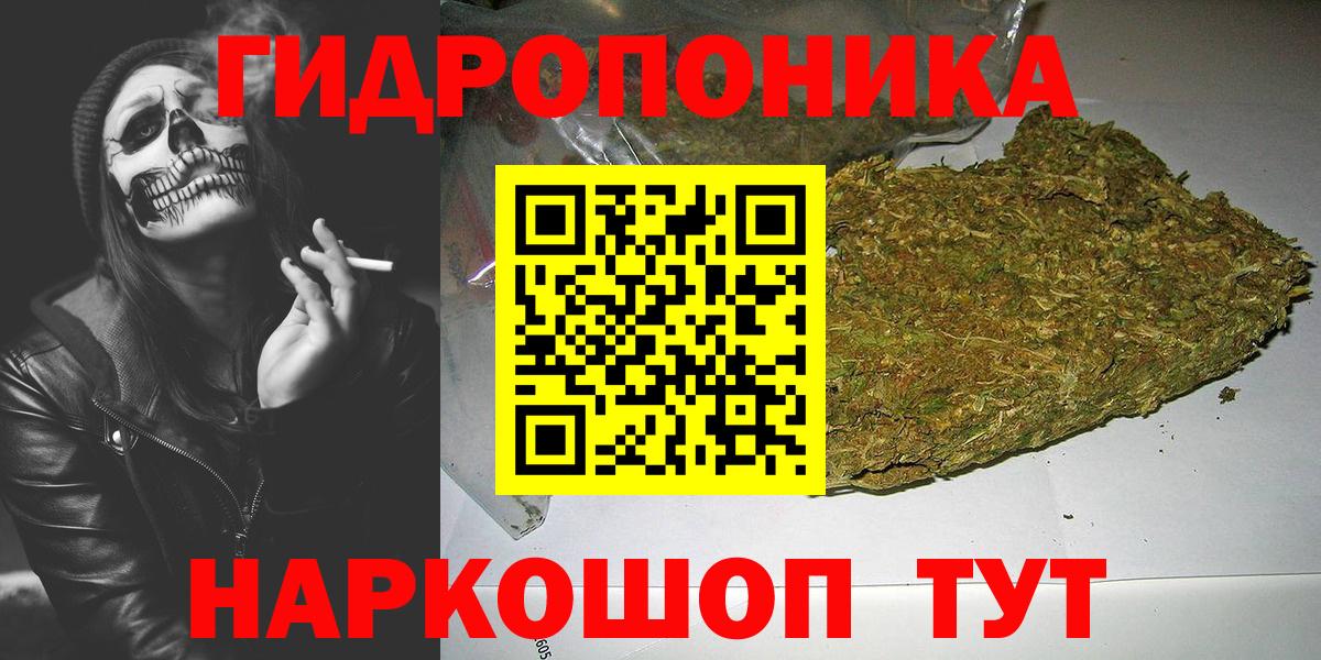 Каннабис MAZAR  Бошки марихуана OG Kush  Вход с VPN  Бошки марихуана MAZAR  Сатка 